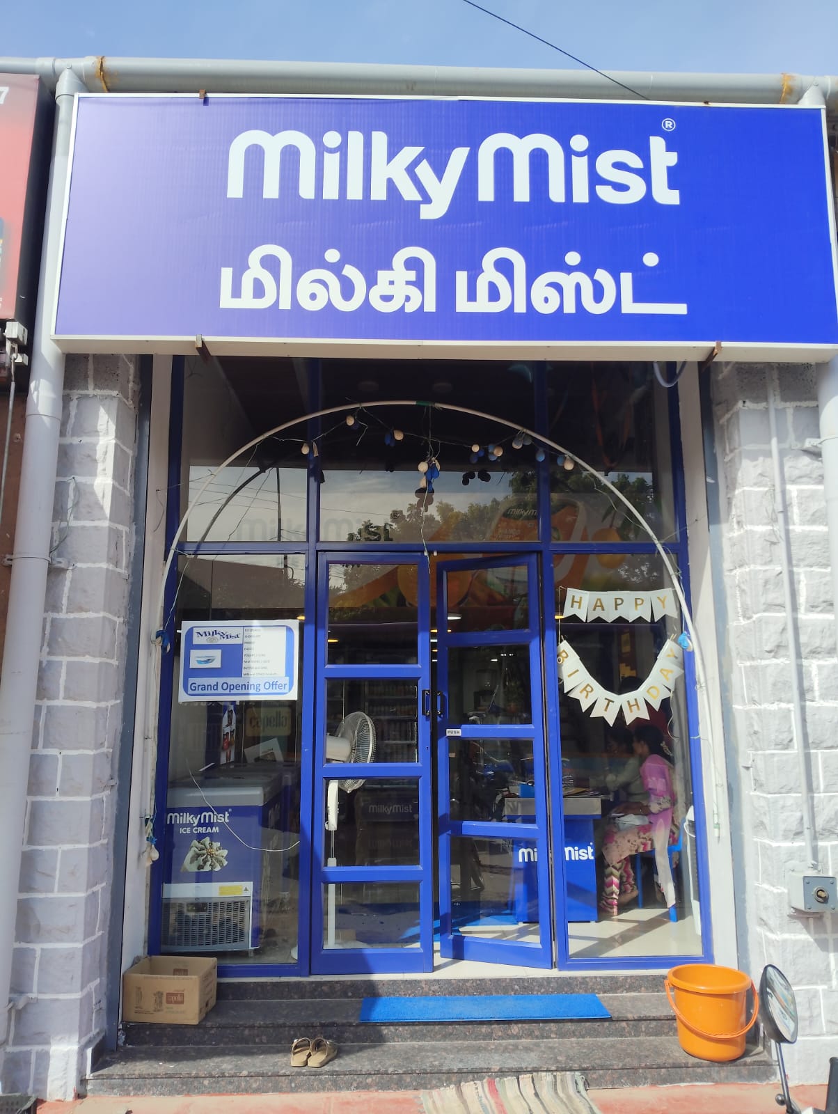 Building Image